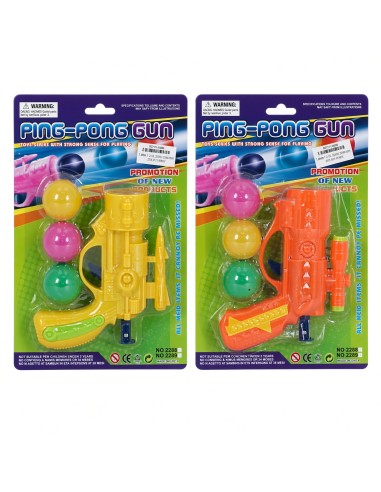 BALL GUN(2)