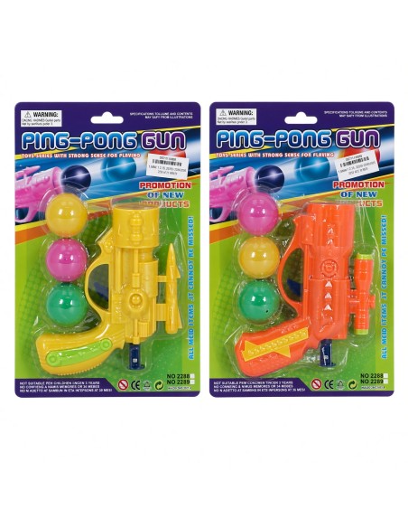BALL GUN(2)